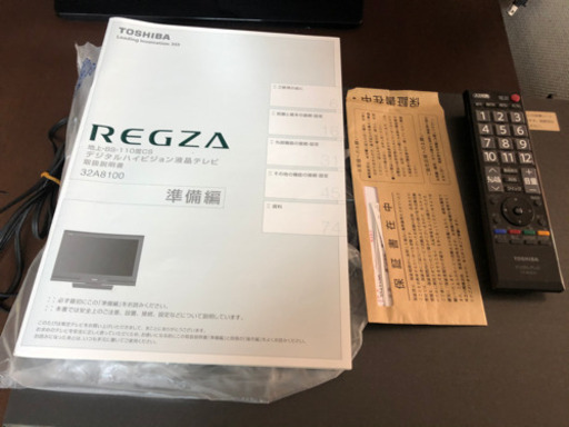 TOSHIBA REGZA 32型