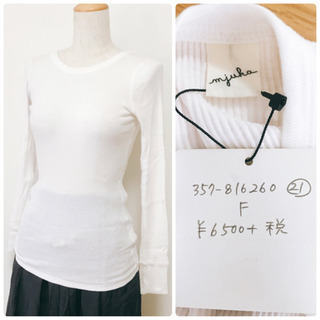 【定価 7,150 円】☆新品☆mjuka ミューカ　難あり コ...