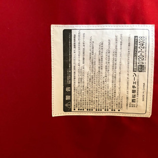 取引中　バウンサー中古の画像