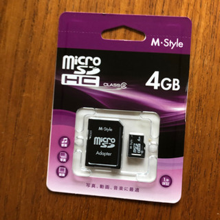 micro SD 受け渡し決まりました