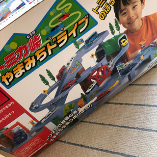 取引中　トミカ中古