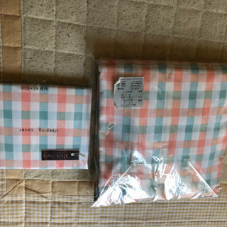 取引中　掛けカバー枕カバー