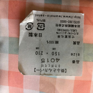 取引中　掛けカバー枕カバーの画像