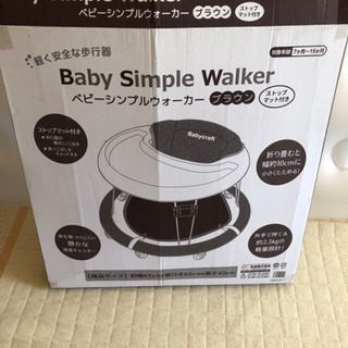 歩行器中古の画像