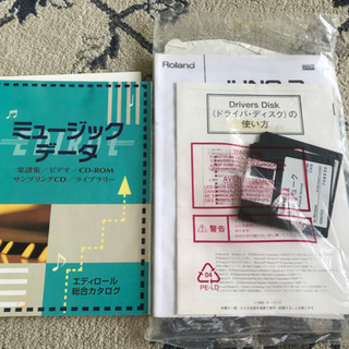 9月半ばで処分予定　Roland ローランド　電子ピアノ　HP-550Gの画像