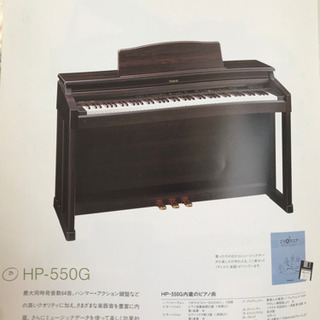 9月半ばで処分予定　Roland ローランド　電子ピアノ　HP-550Gの画像