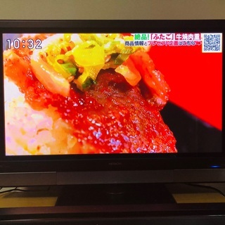HITACHI　日立　 プラズマテレビ Wooo P37-H01