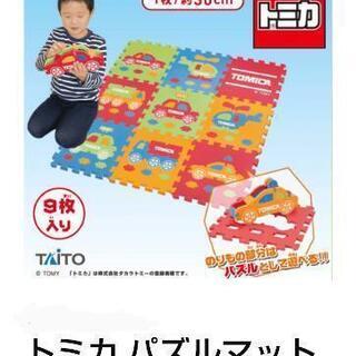 トミカ　パズルマット