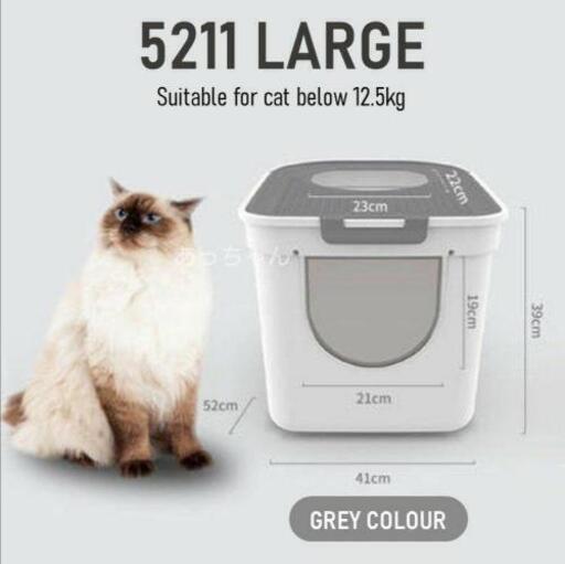 《新品未開封》猫 トイレ 上からキャットトイレ グレー