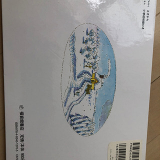 ✨超美品✨人気絵本の画像