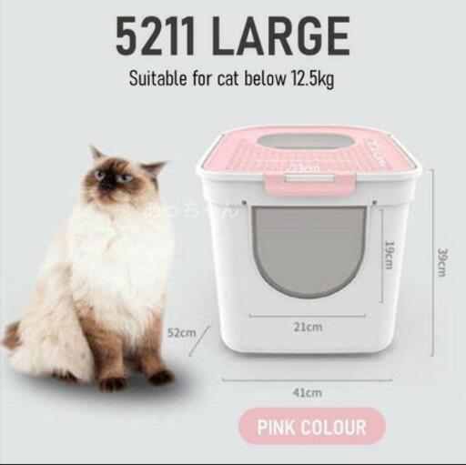 《新品未開封》猫 トイレ 上からキャットトイレ ピンク