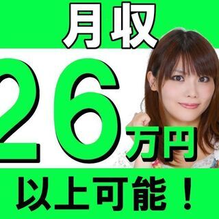 【行田市長野】週払い可【特別特典10万円支給！】未経験者でも安心...