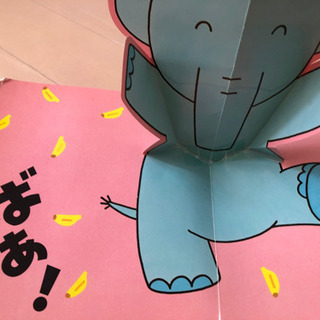 ✨ポケット絵本✨お出かけに便利！の画像