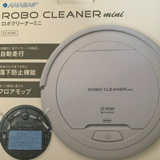 ロボクリーナーミニの画像