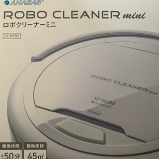 ロボクリーナーミニの画像