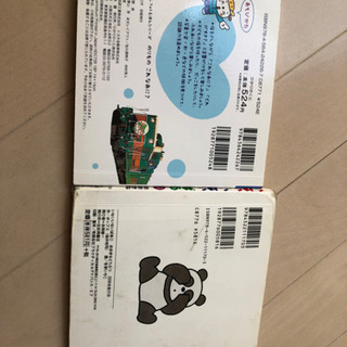 ✨ポケット絵本✨お出かけに便利！の画像