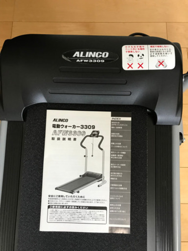 終了致しました。ありがとうございました。