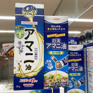 糖尿病予備軍改善しました