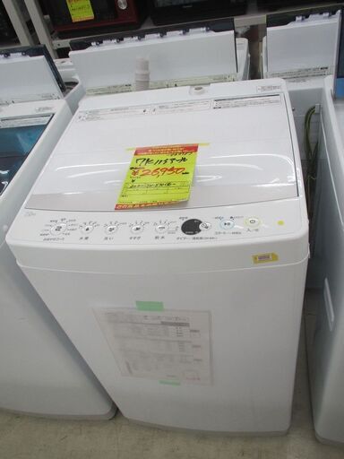 ID:G962787　ハイアール　全自動洗濯機７ｋ
