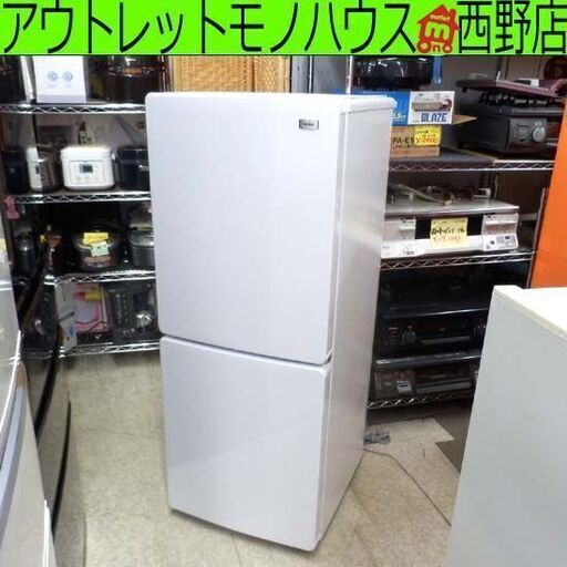 冷蔵庫 148L 2021年製 ハイアール JR-NF148B Hair 一百Lクラス 140Lクラス 高年式 札幌 西野店