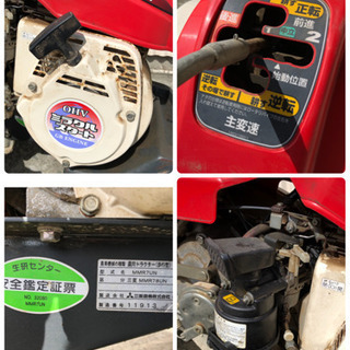 ☆三菱☆マイボーイ☆MMR7UN☆耕うん機☆軽メンテ済み☆家庭菜園にどうですか？☆現状☆の画像
