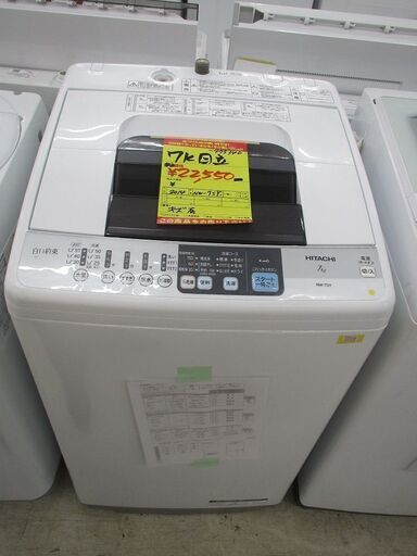 ID:G975340　日立　全自動洗濯機７ｋ