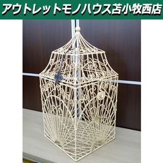 バードゲージ 鳥籠 幅30×奥行30×高61㎝ インテリア アン...