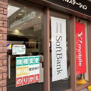連休も元気に営業中！！