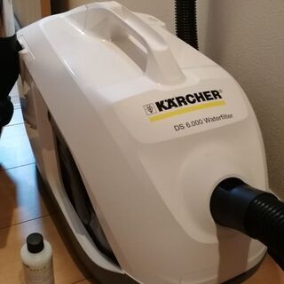 水フィルター 掃除機 Karcher DS 6.000