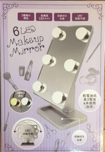 Make up Mirror 女優ミラー