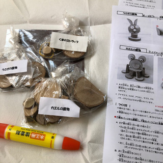 ✨工作✨木工クラフトキット　3種類の画像
