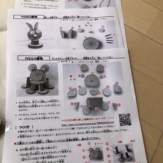 ✨工作✨木工クラフトキット　3種類の画像