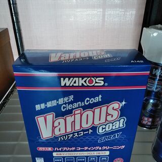 WAKO`S商品3