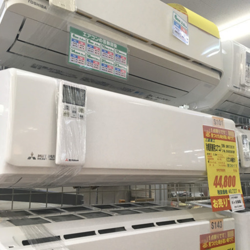 S101★6ヶ月保証★三菱重工★SRKT22E7X★2,2k★エアコン★2019年製★⭐動作確認済⭐クリーニング済