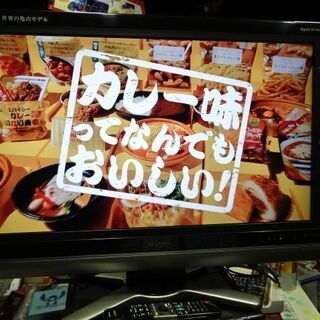 【お買い上げありがとうございました】液晶テレビ　シャープ　32イ...