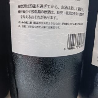 完売 交渉★新品、未開封＝★原産国フランス★ワイン9本★室内オリンピック観戦時、食事時でいかかです？★熟成約7-10年少々です！★販売業者㈱ベル－ナ★タイミング合えば、キンキン冷えた状態でお渡しできます！★追加本数希望時は、連絡ください！★詳細は掲載画像で★価格交渉以外、質問NG★逆光★返品不可★注意＝飲酒後の運転は絶対しないでください！★健康管理も自己責任で！の画像