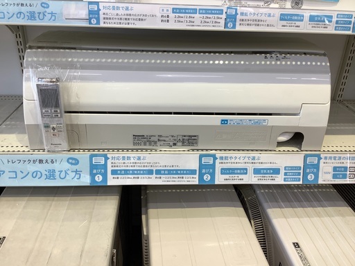 フィルター自動洗浄機能付！Panasonic(パナソニック)の壁掛けエアコンです！