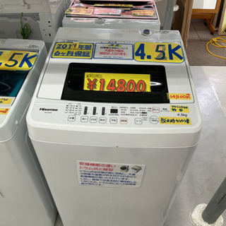Hisense 洗濯機4.5K 2019年製　6ヶ月保証付　クリーニング済　管理番号42812