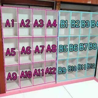 レンタルBOX★委託販売募集中