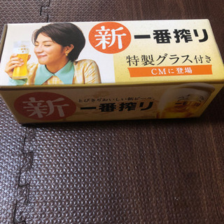 一番搾り　特製グラスの画像