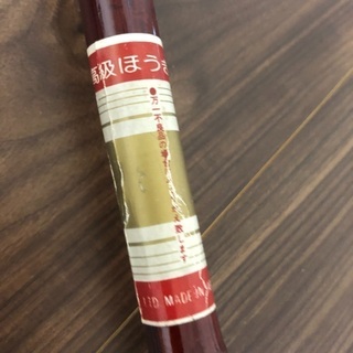 新品　ほうきの画像