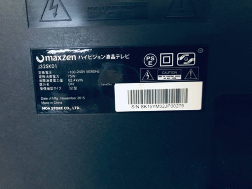①25番 maxzen ✨ハイビジョン液晶テレビ✨J32SK01‼️