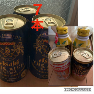 交流中パーフェクトサントリービール　アサヒ・ザリッチ　トリスの角...