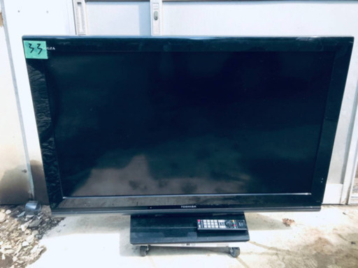 ①33番 東芝✨液晶カラーテレビ✨40A9500‼️