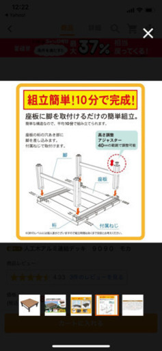 ウッドデッキ コメリ アルミ人工木