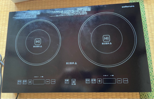 lHコンロ