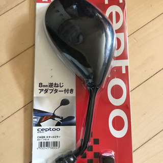 バイク用ミラー