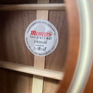 Morris s-011 （新品)の画像