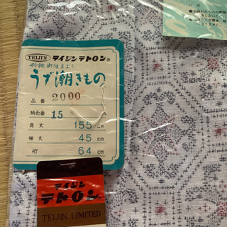 年代物未使用着物　差し上げますの画像