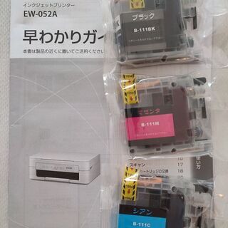brother プリンターインク3色